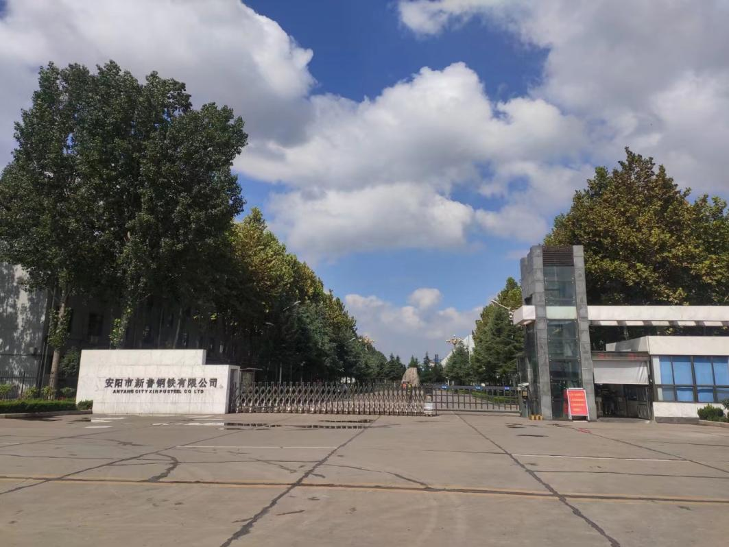 安陽市新普鋼鐵有限公司煉鐵熱風(fēng)爐和軋鋼加熱爐煙氣干法脫硫脫硝項(xiàng)目驗(yàn)收公示