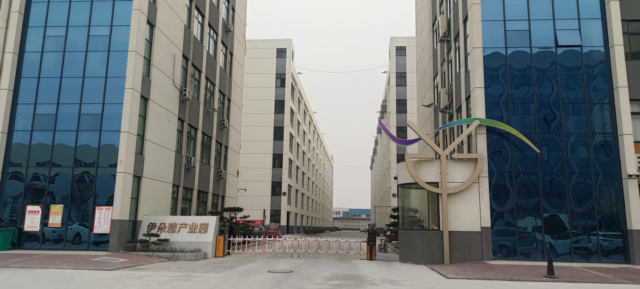 安陽伊朵雅紡織科技有限公司生產(chǎn)線及污染防治措施優(yōu)化改造項(xiàng)目（一期工程）竣工公示