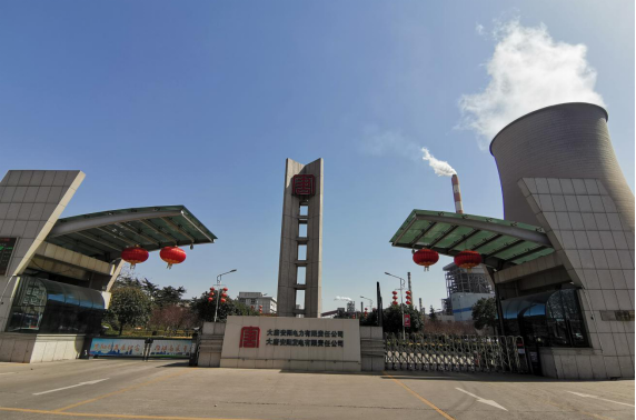 大唐安陽電力有限責(zé)任公司大唐安陽發(fā)電廠1號機組供熱能力提升改造項目調(diào)試時間公示