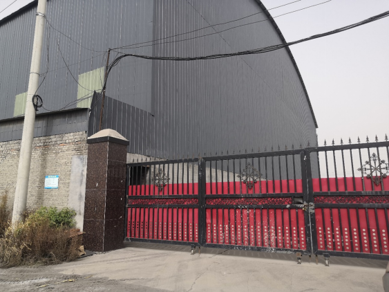 安陽市龍安區(qū)彰武鑫宇煤矸石加工廠年產(chǎn)10萬噸煤矸石、機制砂項目（一期年產(chǎn)4萬噸煤矸石）項目驗收公示