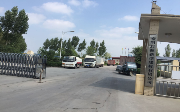 安陽啟源新型建材有限公司新增天然氣鍋爐項目驗(yàn)收公示